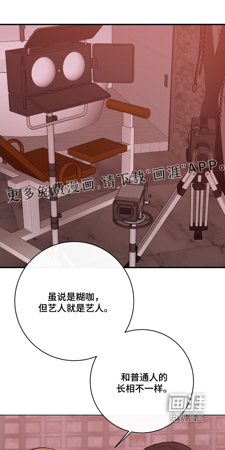 第34章:到底是谁
