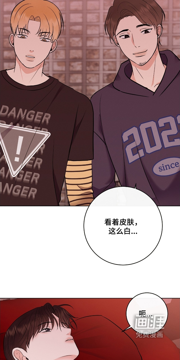 第34章:到底是谁