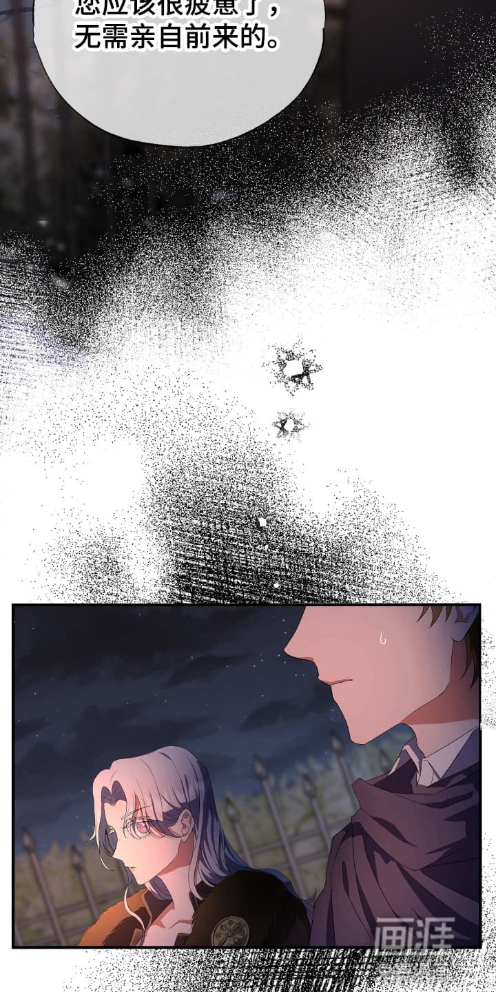 第3话：第3章：先抓起来预览分镜