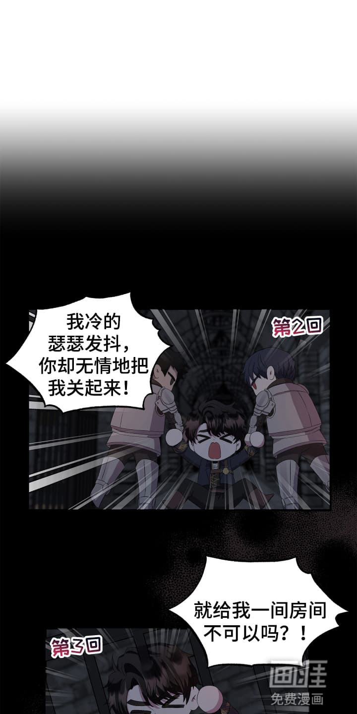 第5话：第5章：盗窃案再次发生预览分镜