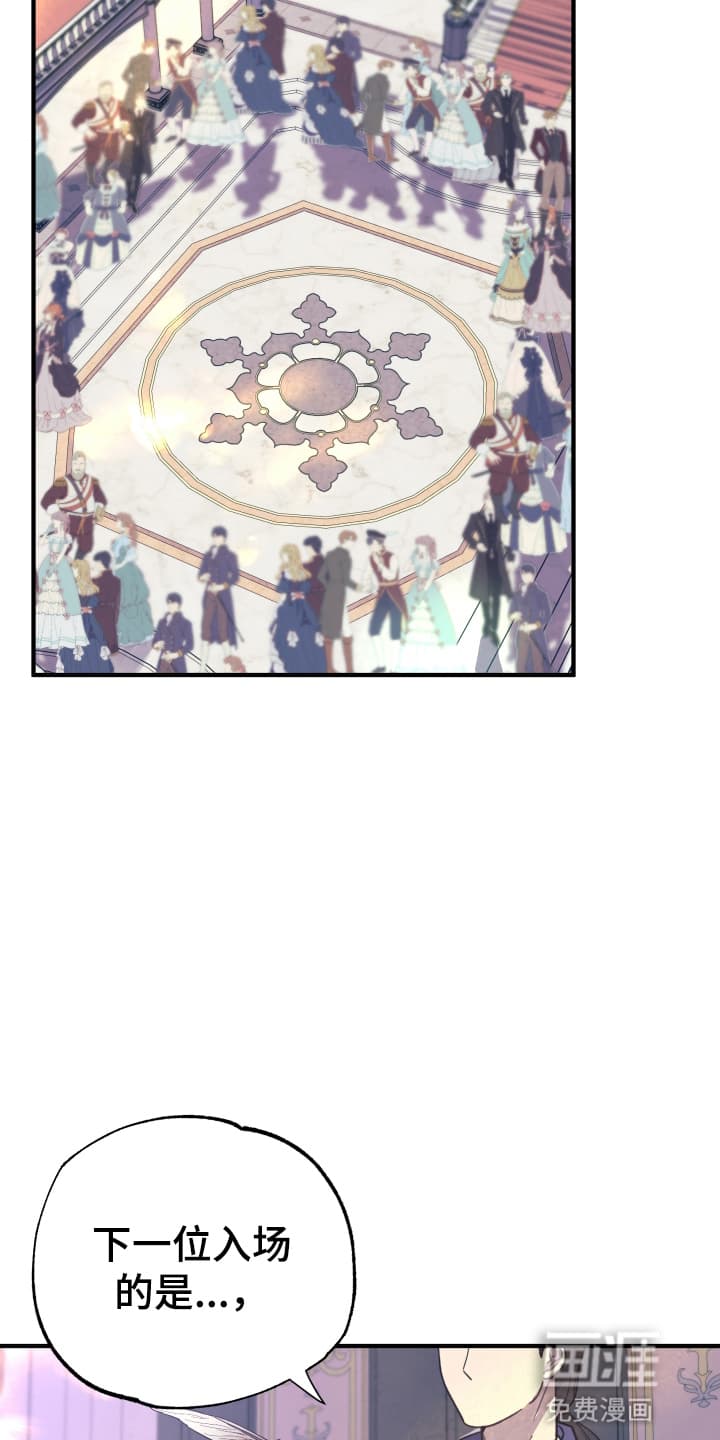 第11话：第11章：不错的计划预览分镜