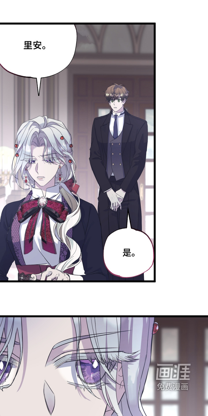 第14话：第14章：我去准备预览分镜