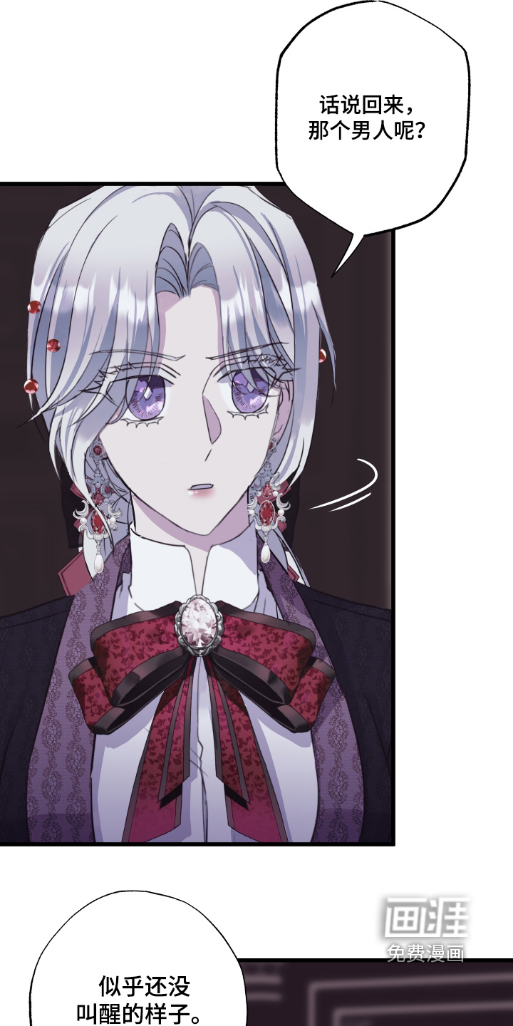 第18话：第18章：有话对你说预览分镜