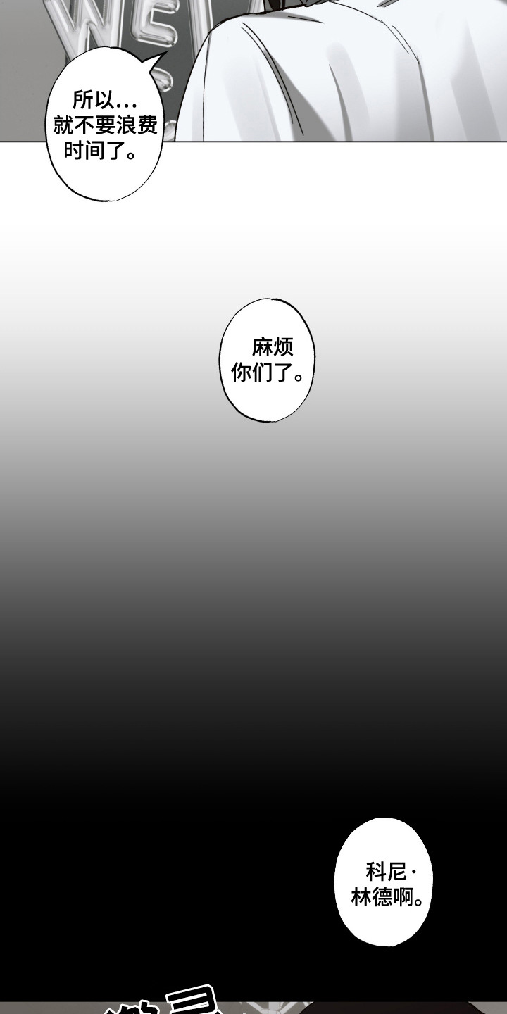 第5话：第5章：恶意预览分镜