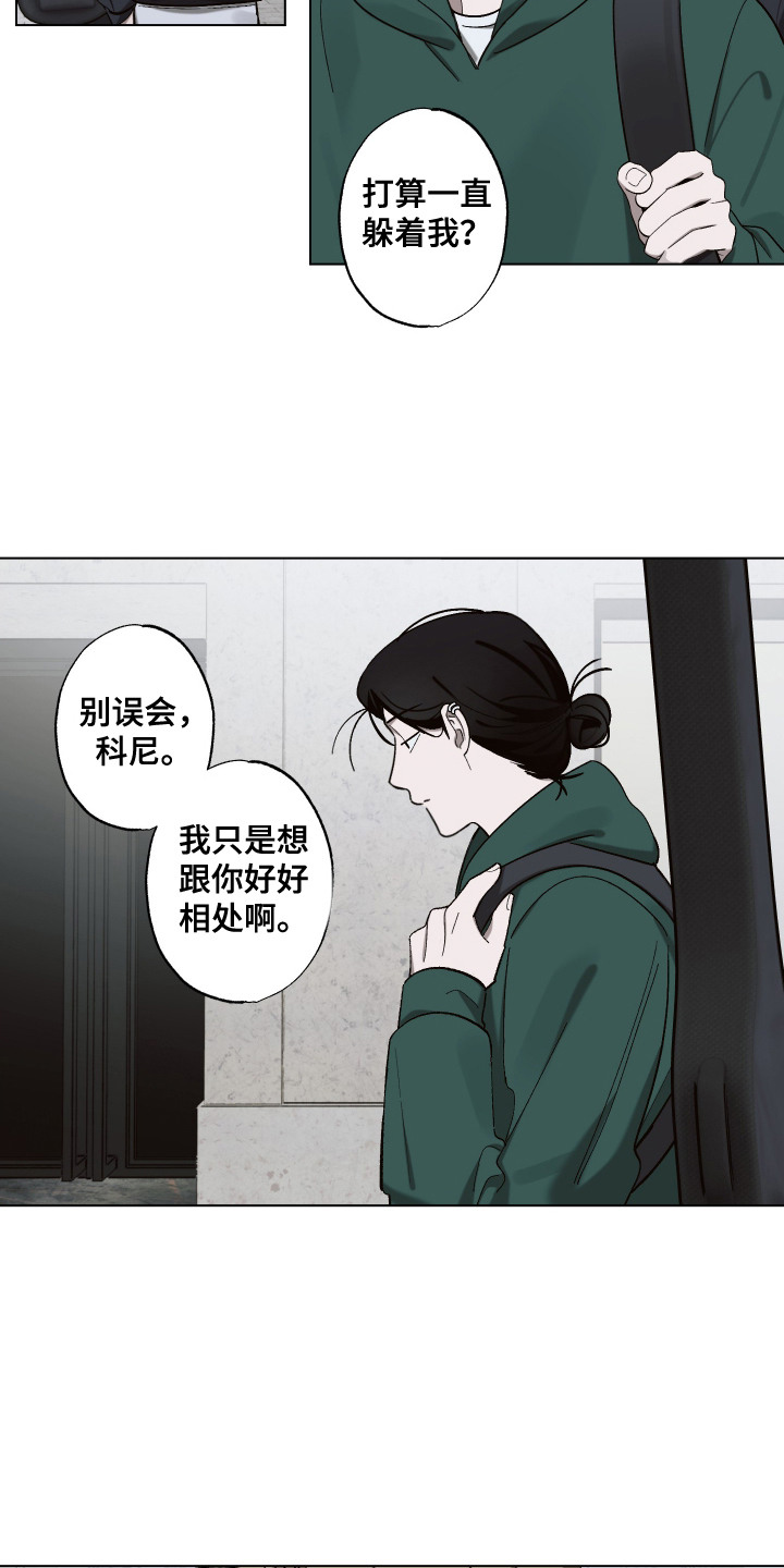 第10话：第10章：难为情预览分镜