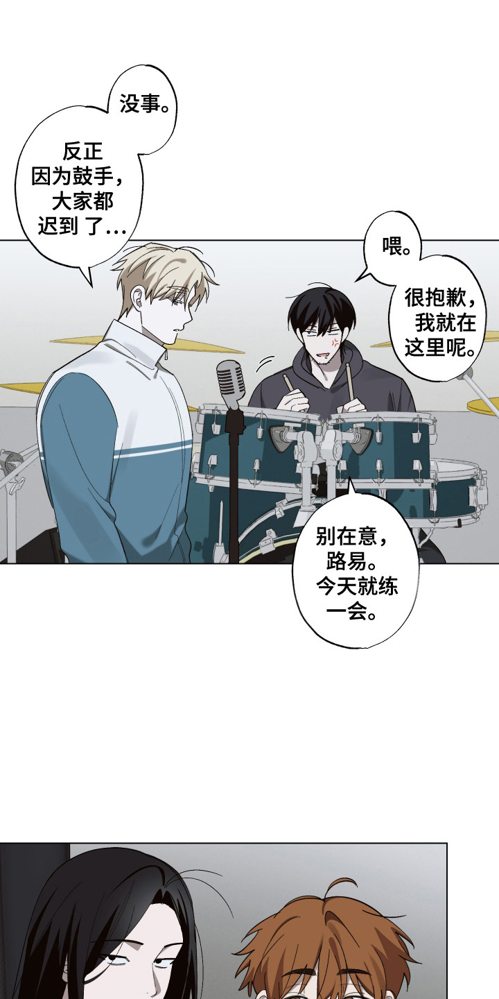 第13话：第13章：专辑预览分镜