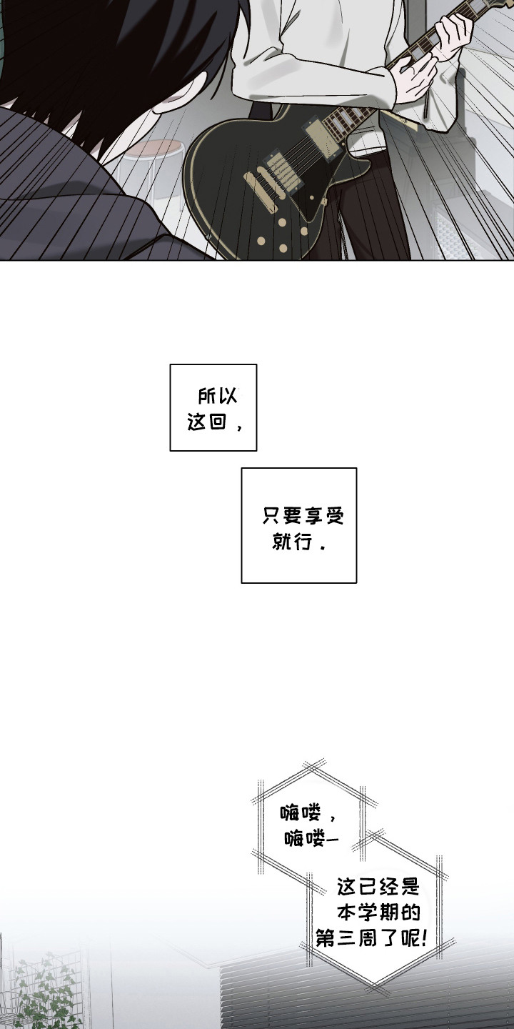 第14话：第14章：机会难得预览分镜