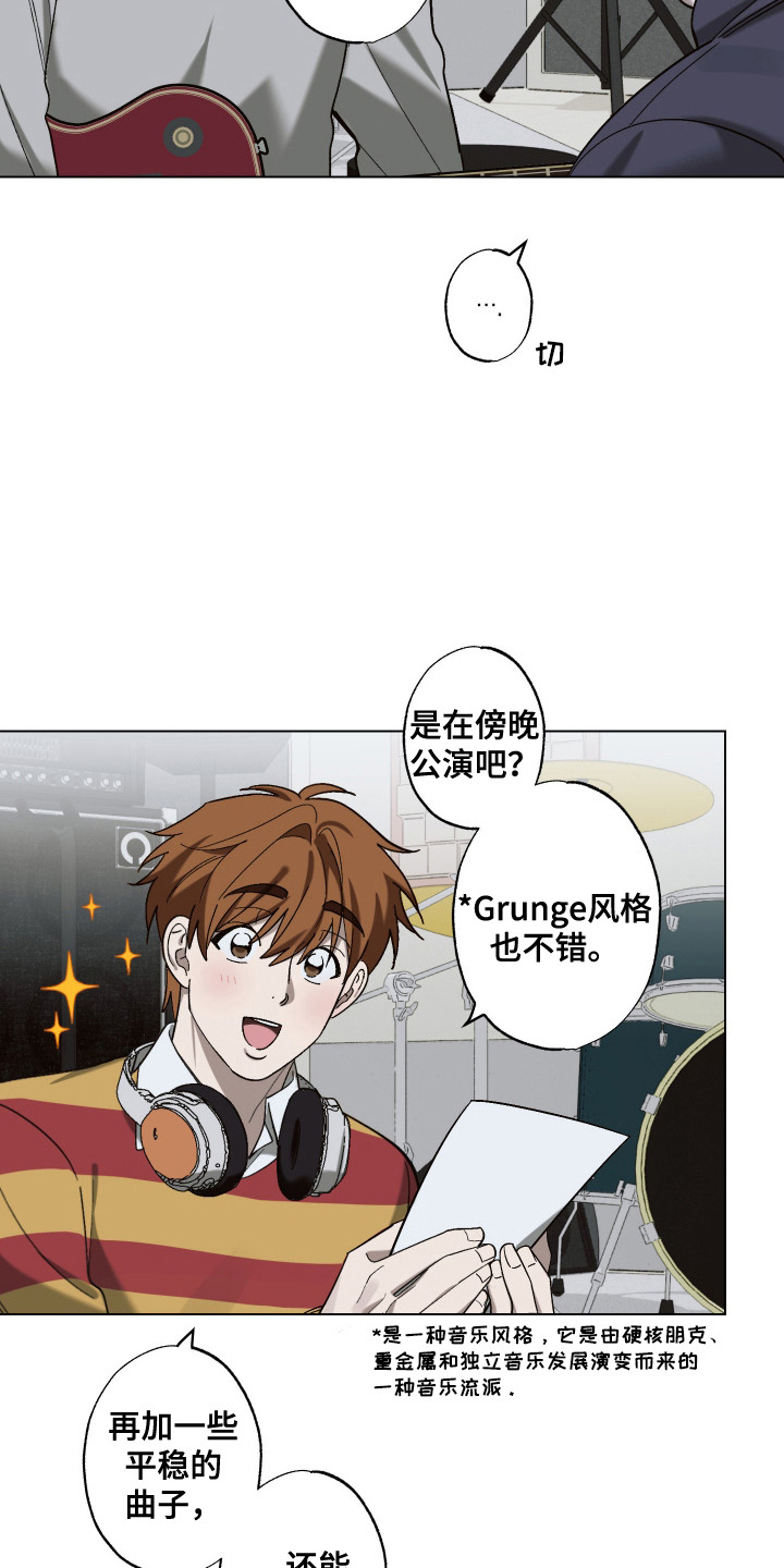 第15话：第15章：像变了个人预览分镜