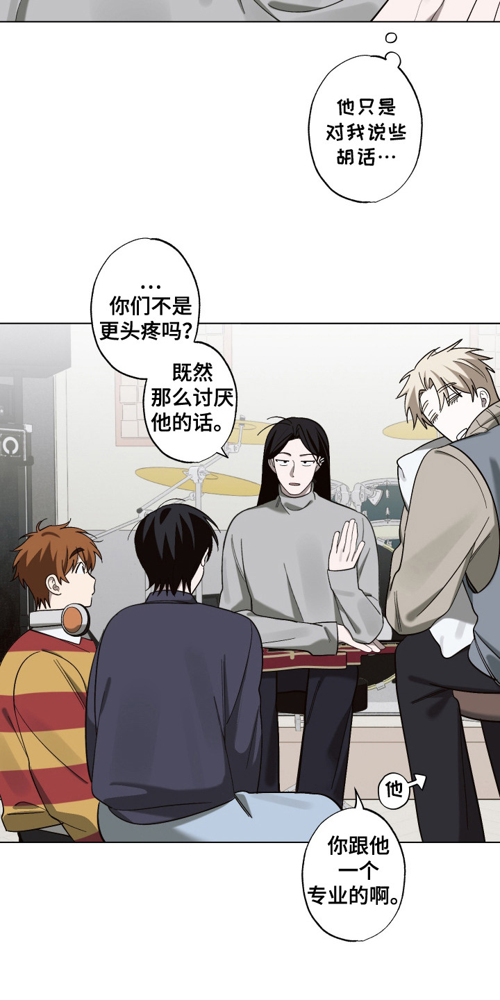 第16话：第16章：在等你预览分镜