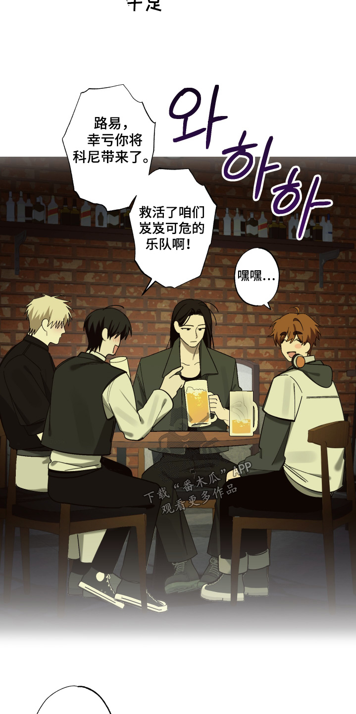 第18话：第18章：让我很在意预览分镜
