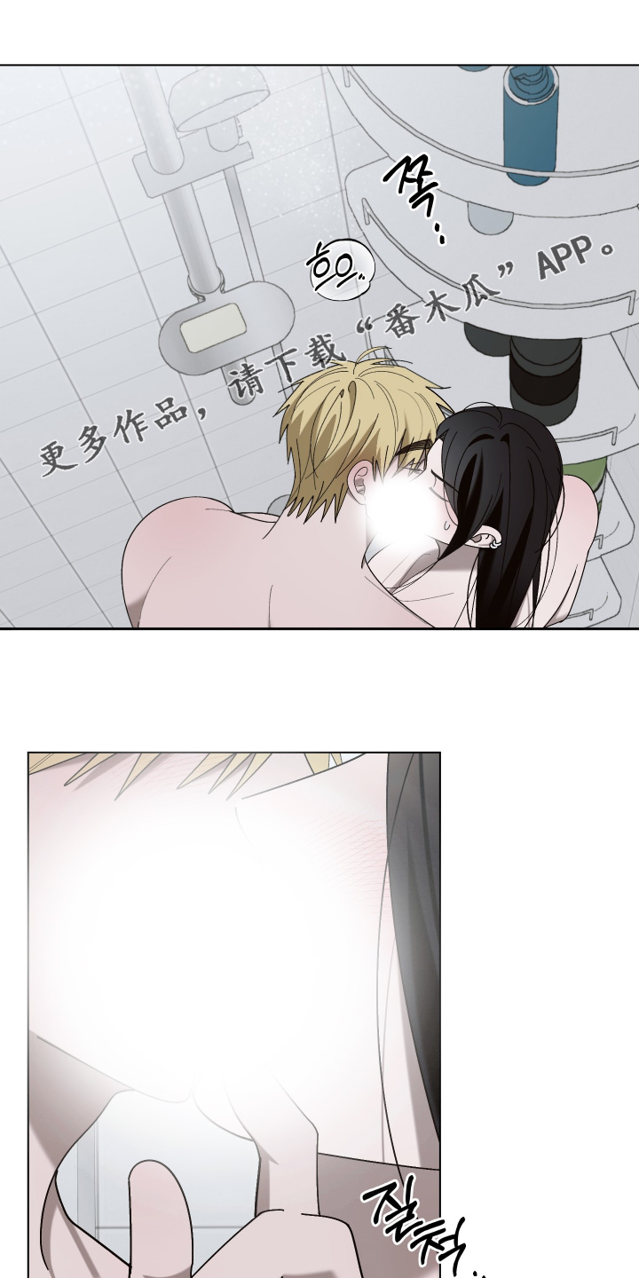 第26章:你已经习惯了