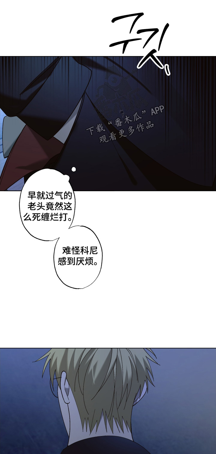 第28章:知道你们讨厌