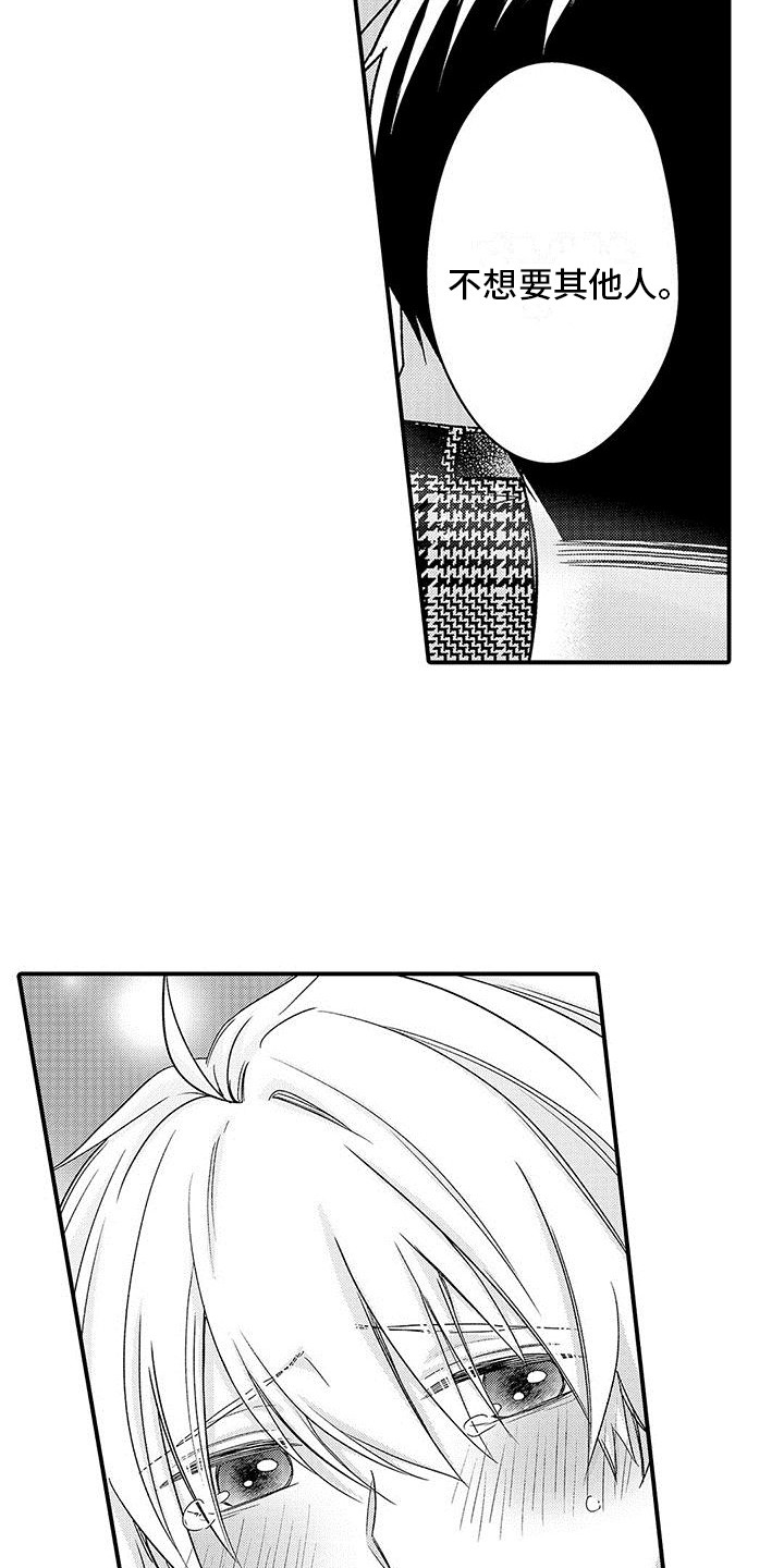第4话：求助预览分镜