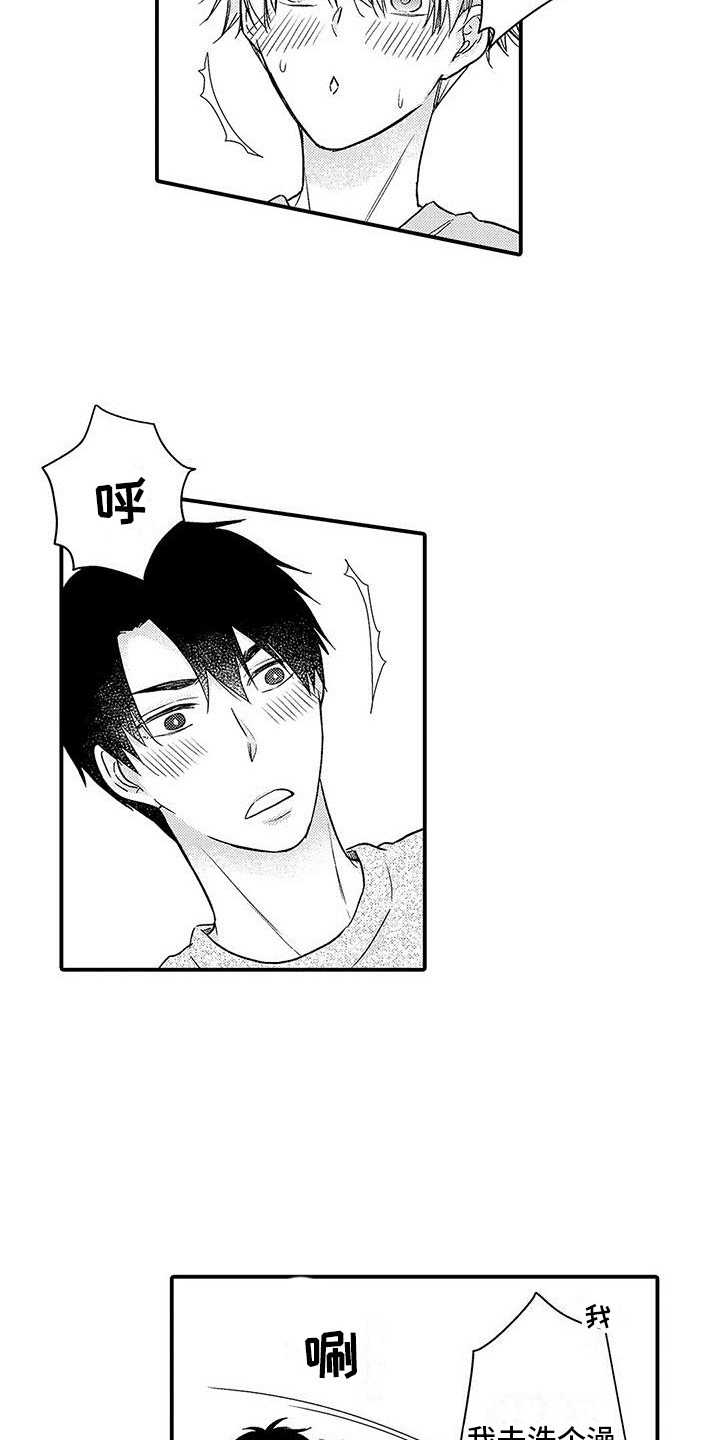 第6话：情不自禁预览分镜