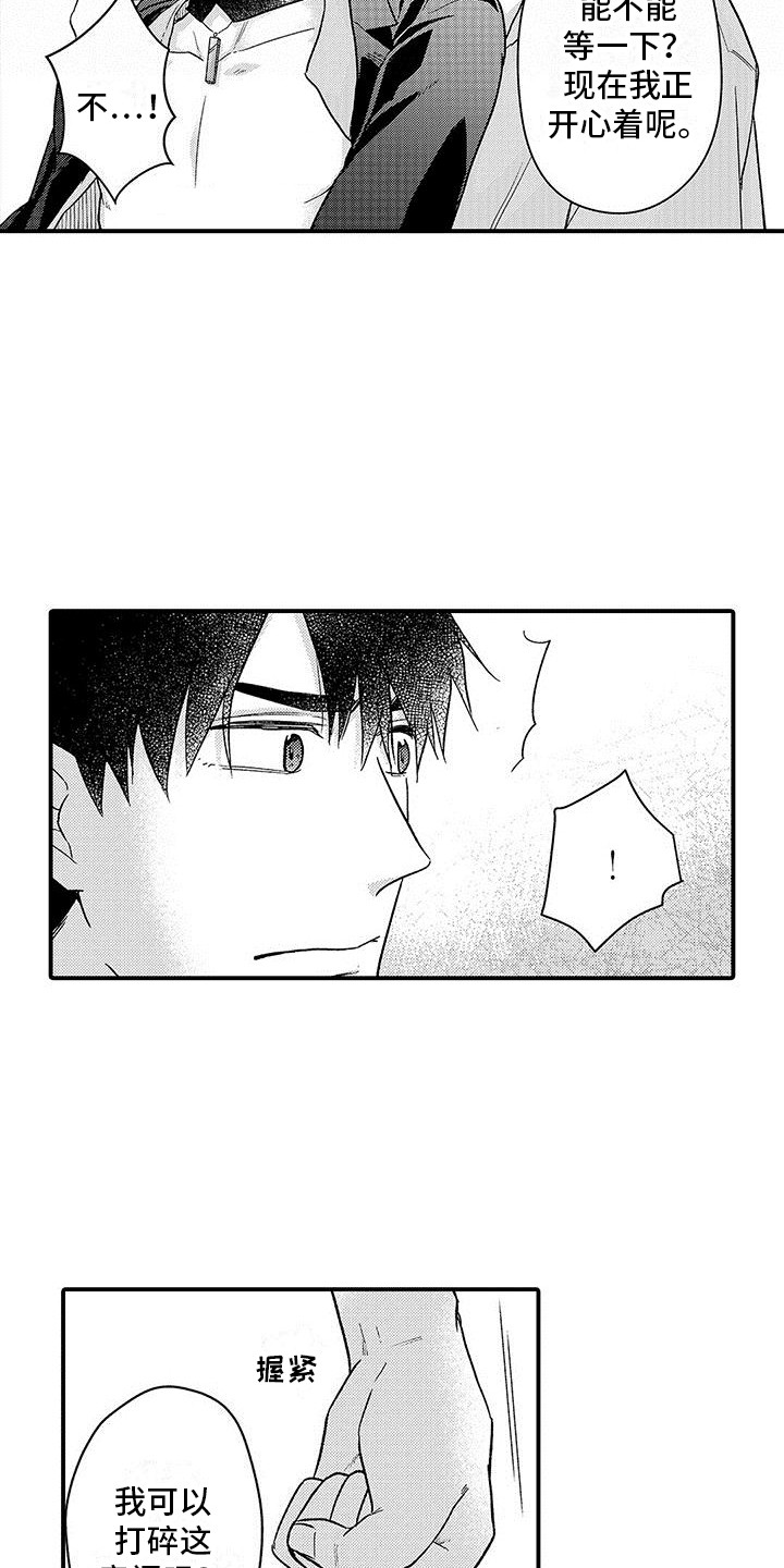 第15话：羡慕预览分镜