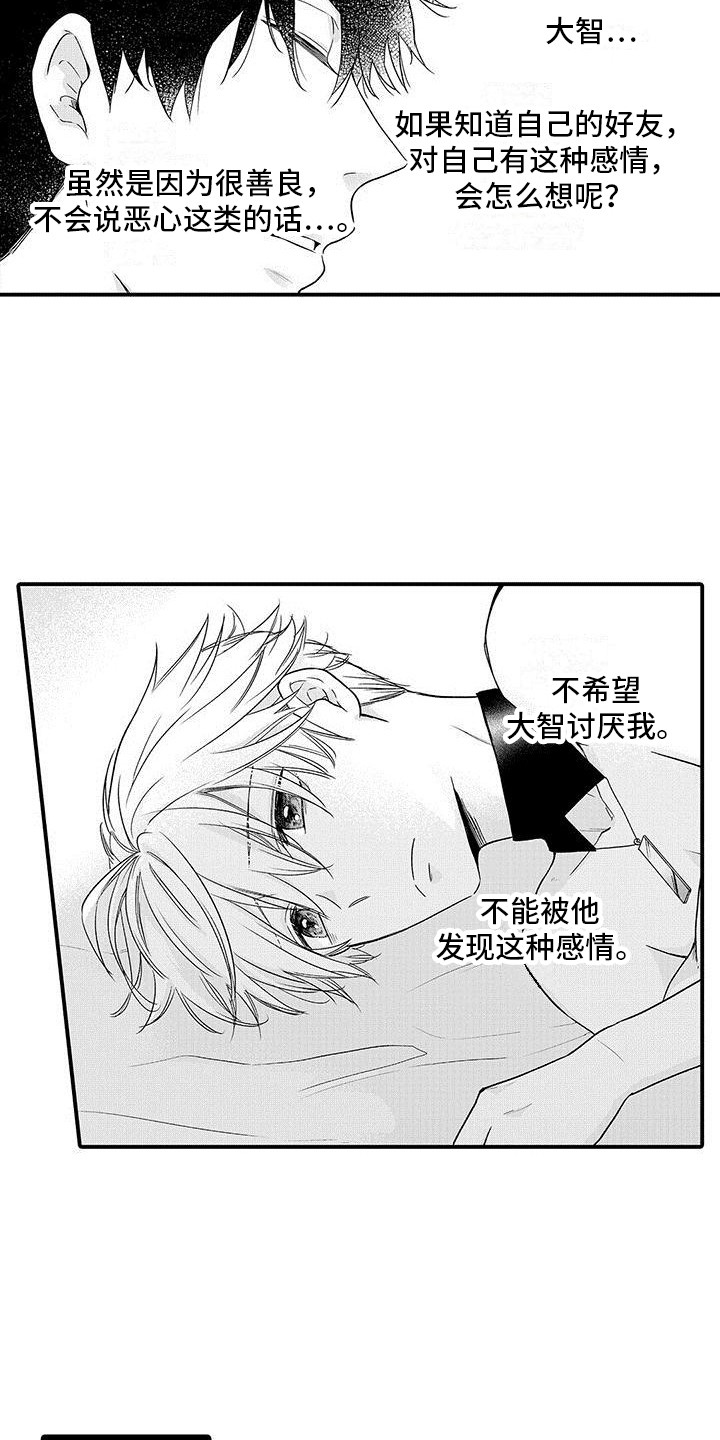 第18话：承诺预览分镜