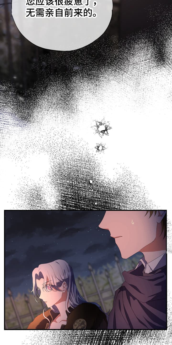 第3话：第3章：先抓起来预览分镜