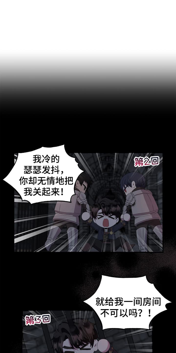 第5话：第5章：盗窃案再次发生预览分镜