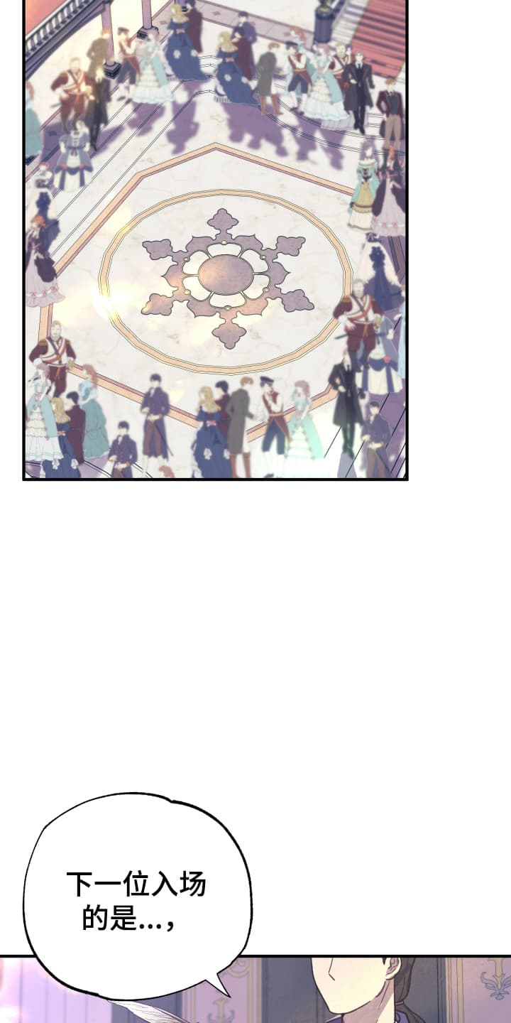 第11话：第11章：不错的计划预览分镜