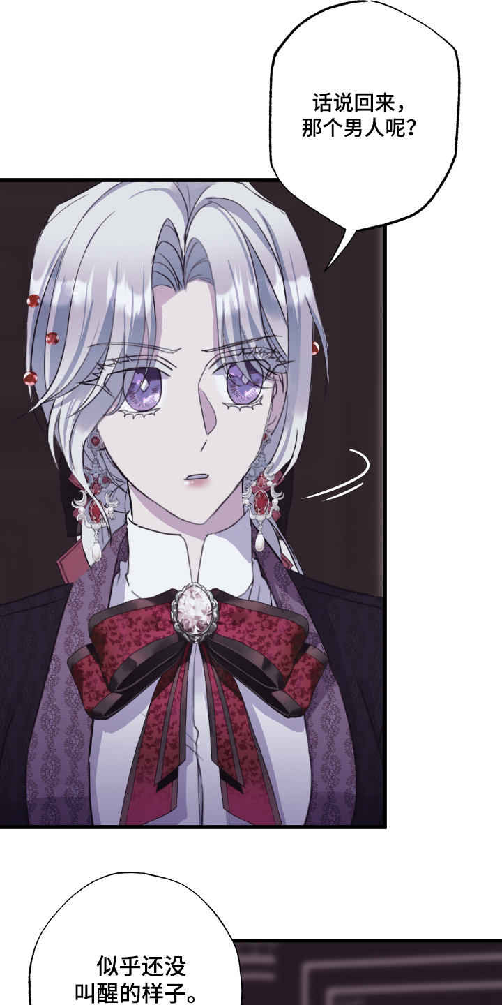 第18话：第18章：有话对你说预览分镜