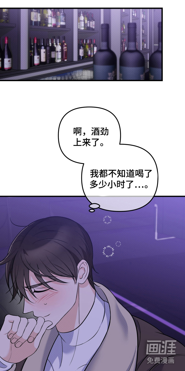 第5话：第5章：下次再见预览分镜