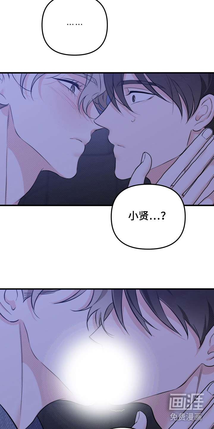第13话：第13章：停下预览分镜