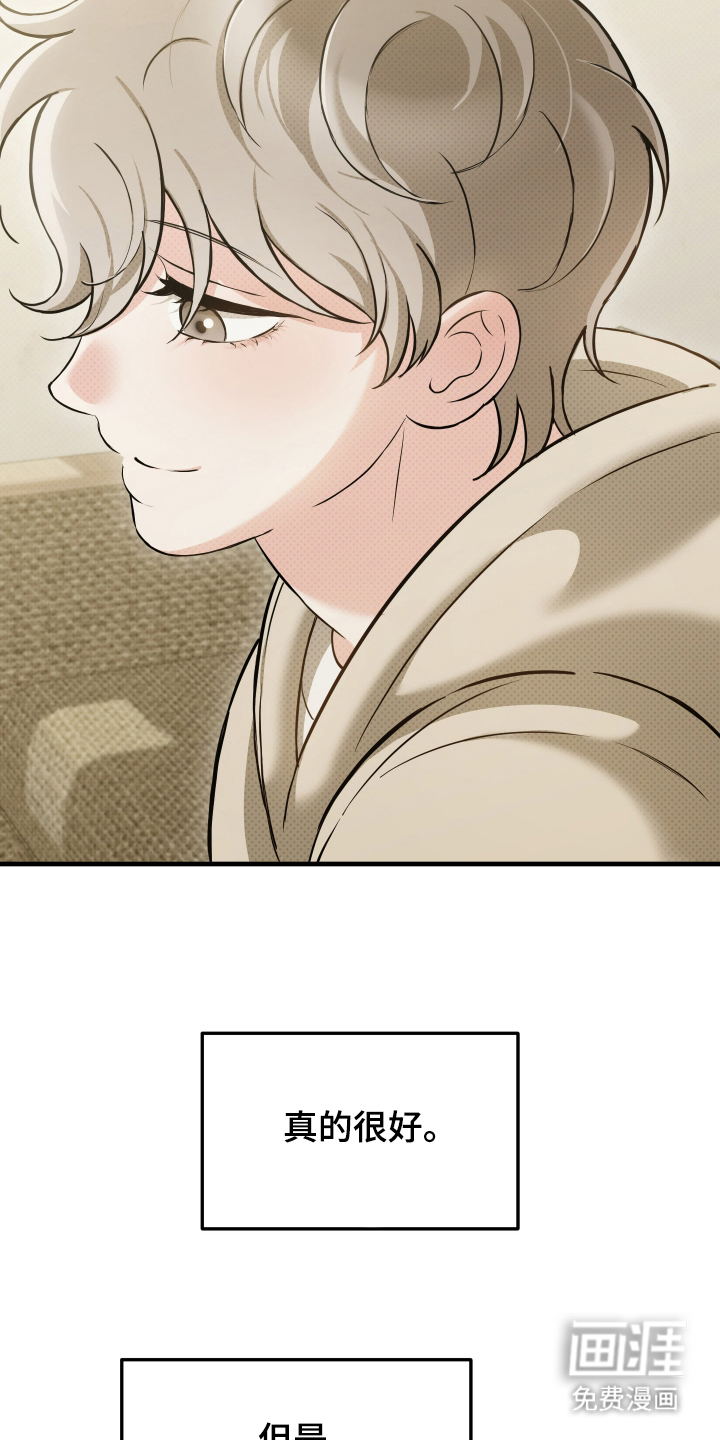 第17话：第17章：旅行预览分镜