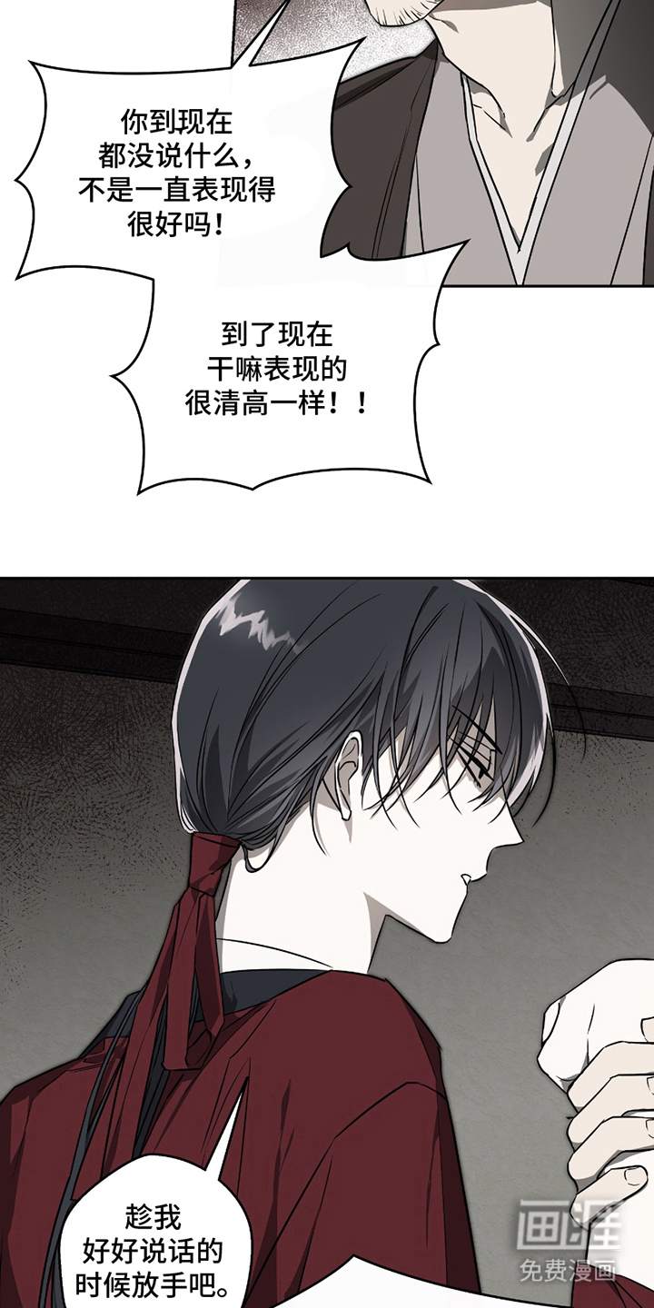 第7话：第7章：期待预览分镜