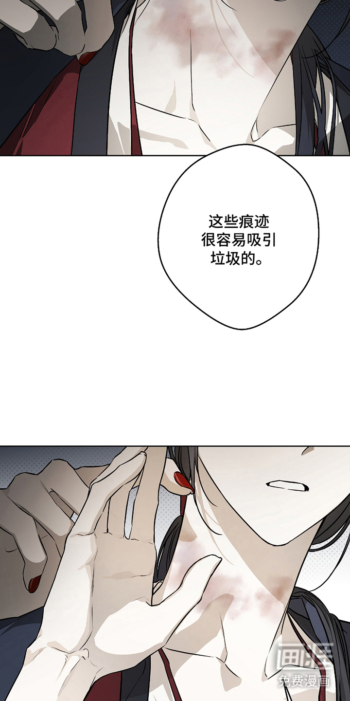 第18话：第18章：该死的力量预览分镜