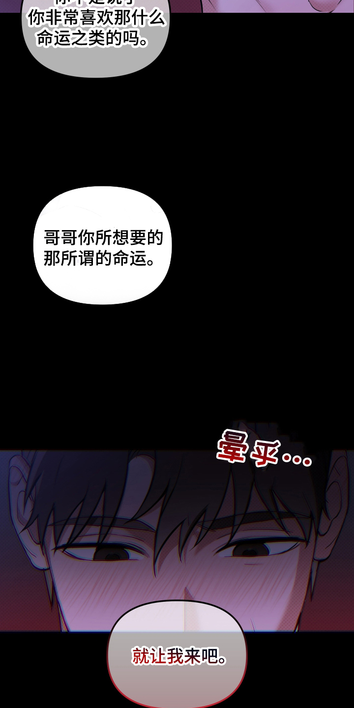 第1话：第1章：大吉预览分镜