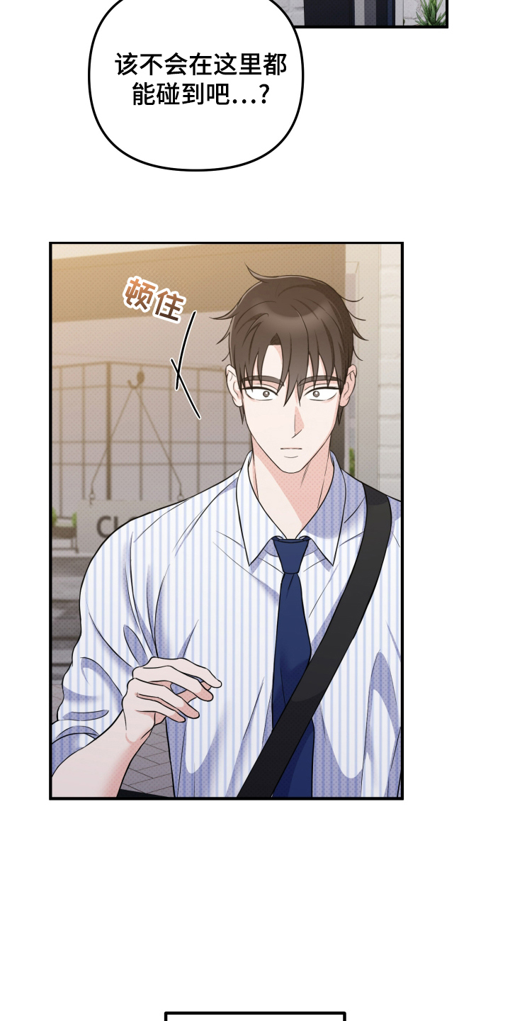 第3话：第3章：不仅仅是偶然预览分镜