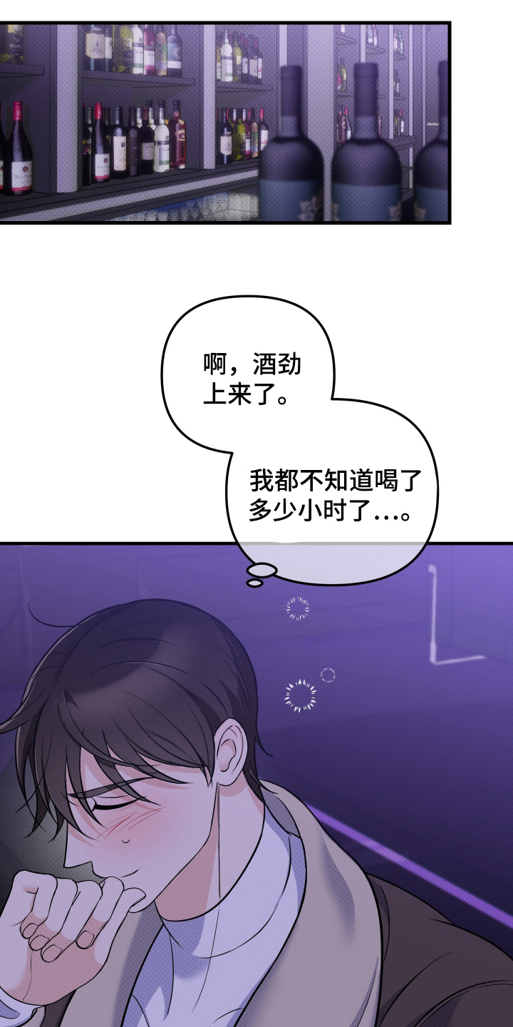 第5话：第5章：下次再见预览分镜