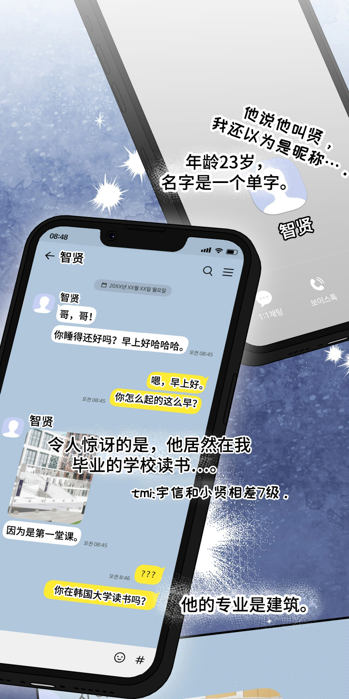 第6话：第6章：心痛预览分镜