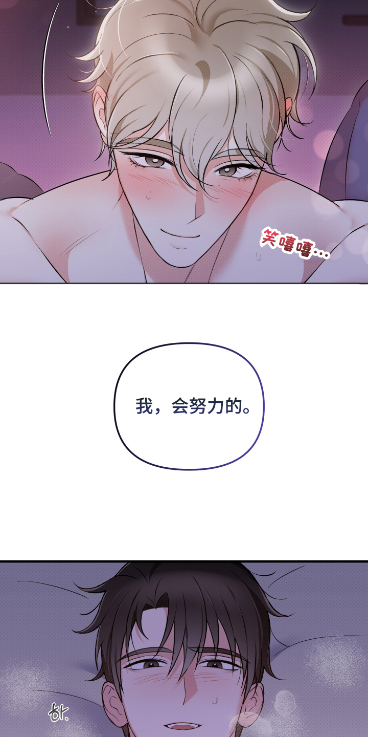 第10话：第10章：感到抱歉预览分镜