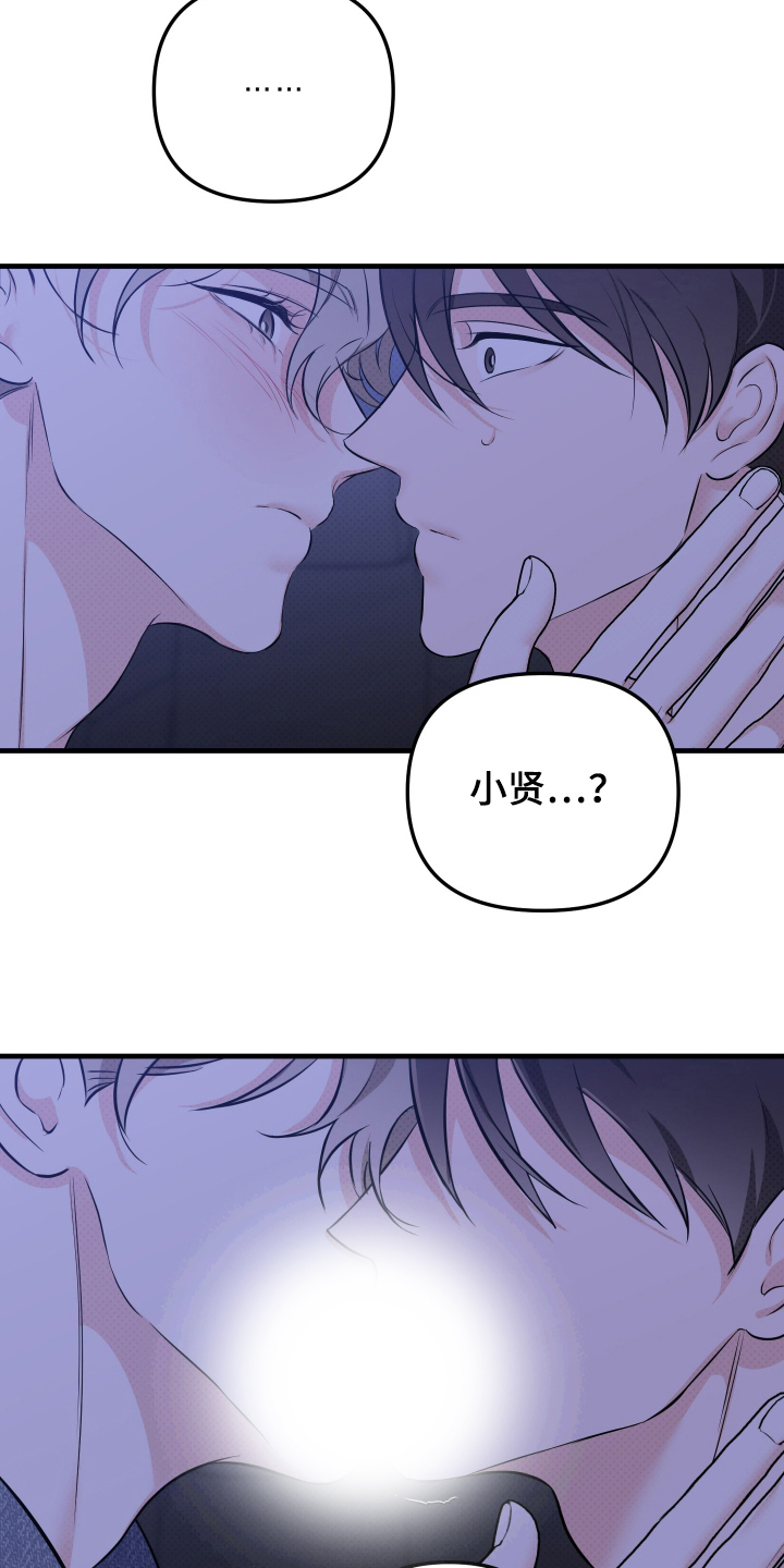 第14话：第14章：停下预览分镜