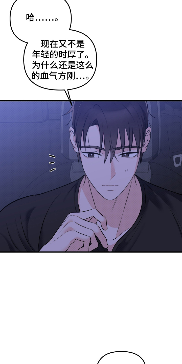 第15话：第15章：难道是预览分镜