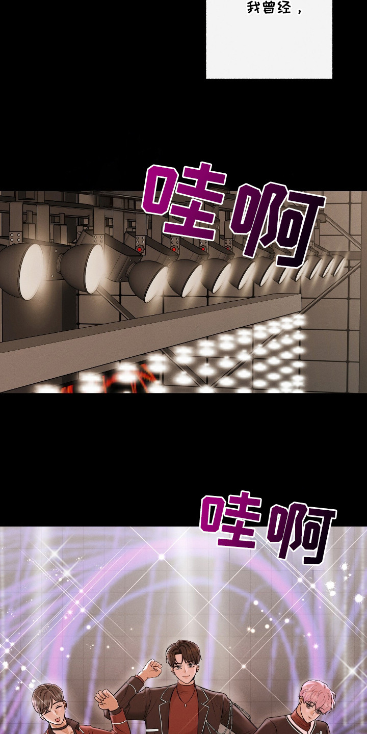 第1话：第1章：谣言与诋毁预览分镜