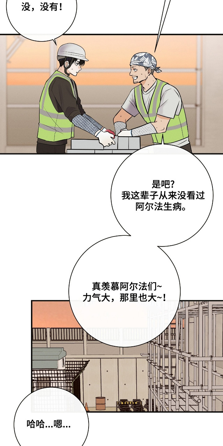 第3话：第3章：提示词预览分镜