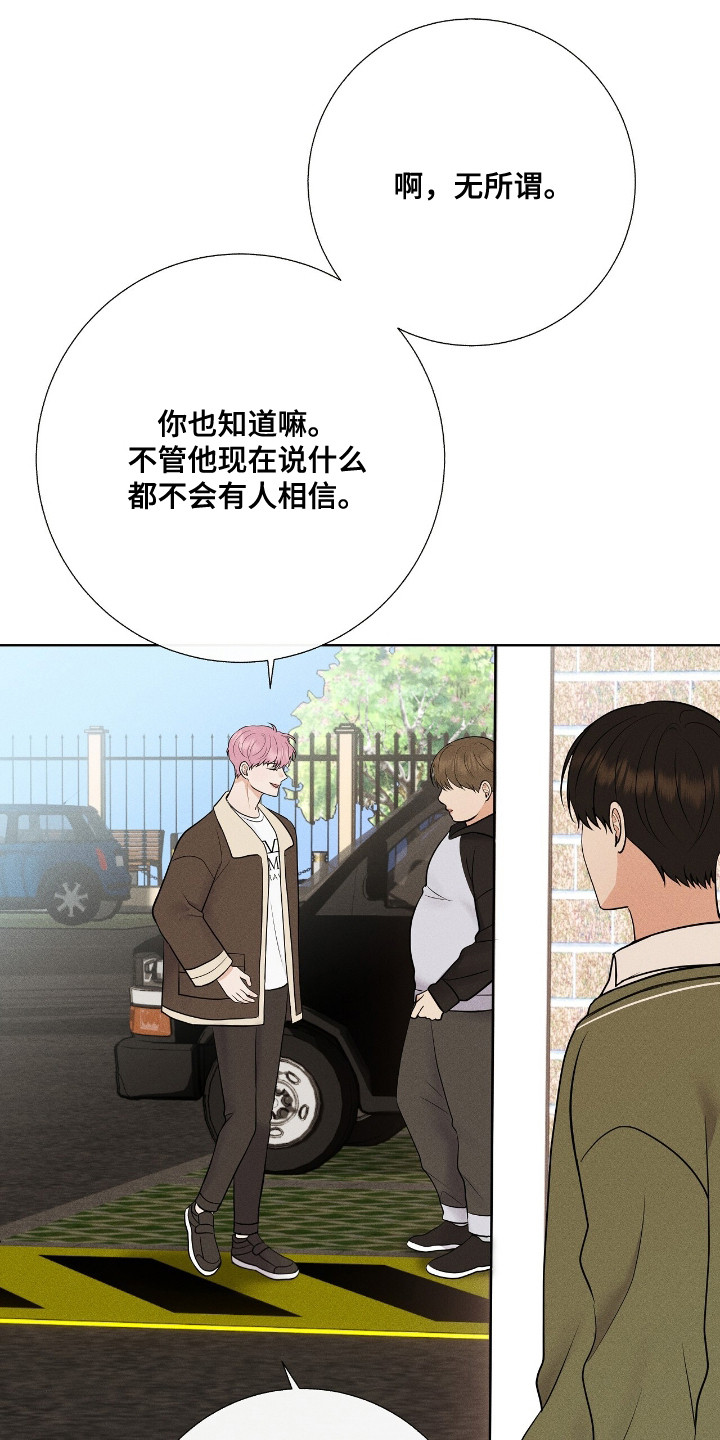 第5话：第5章：孤身一人预览分镜