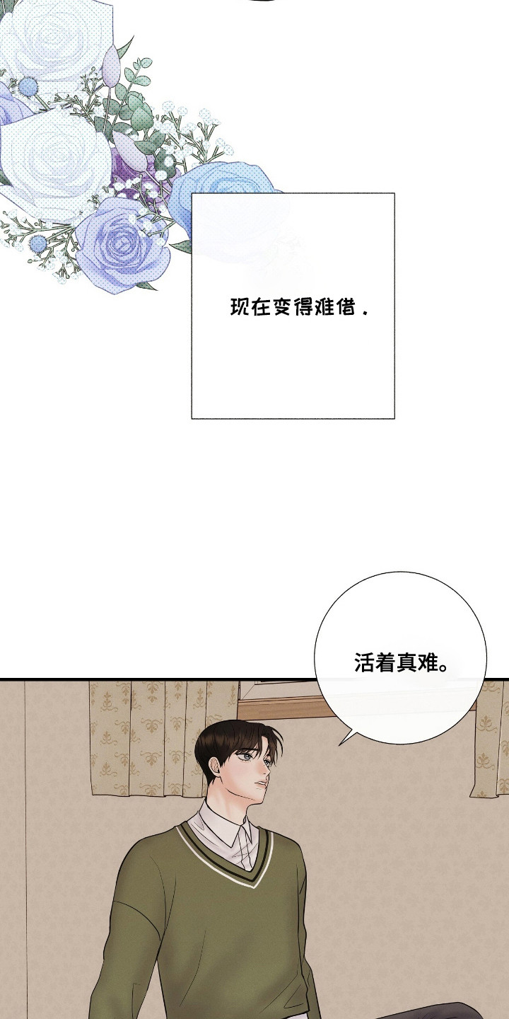 第6话：第6章：无奈之举预览分镜