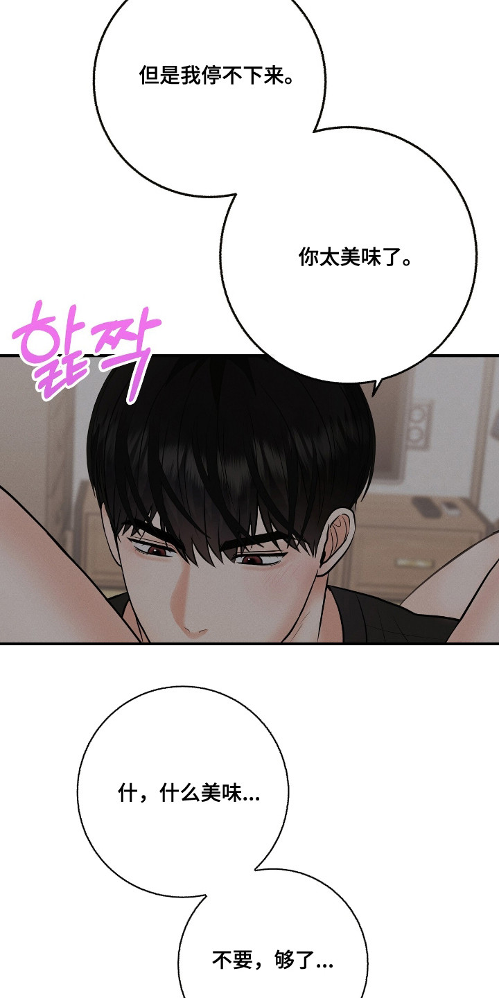 第18话：第18章：一点没变预览分镜