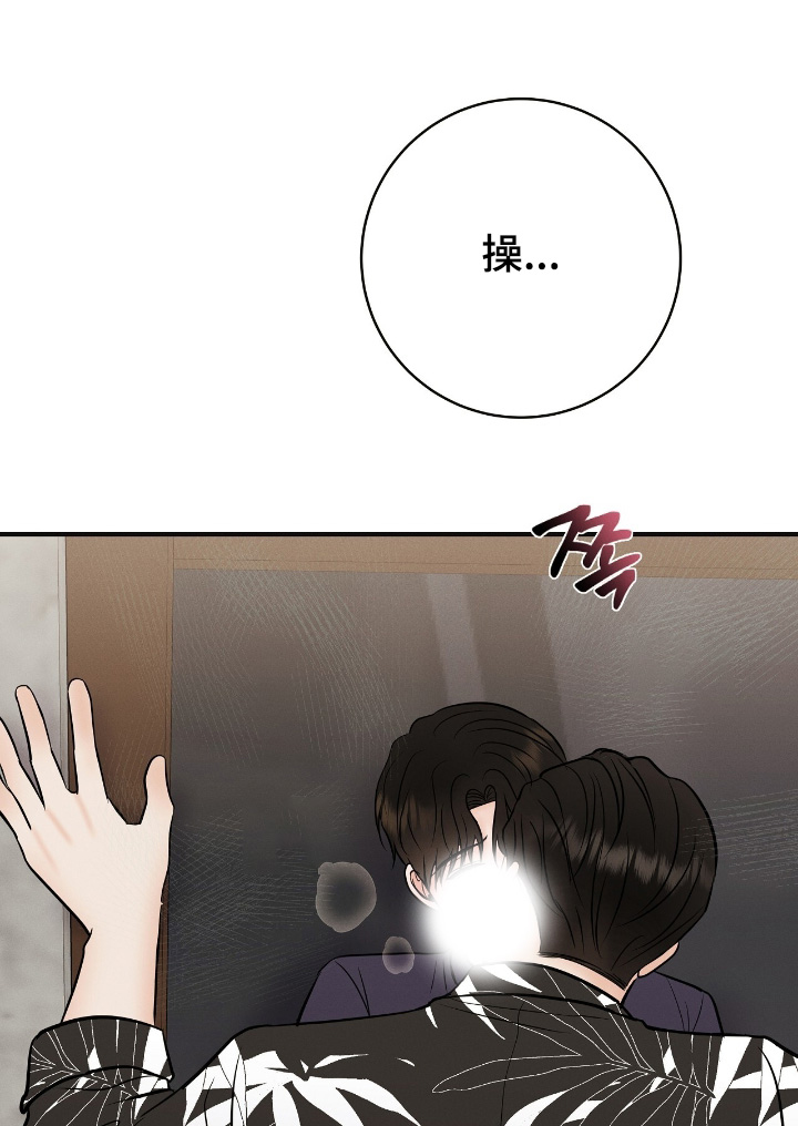 第31章:快点
