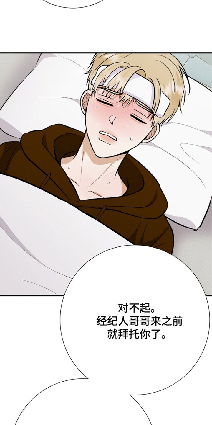 第104话25