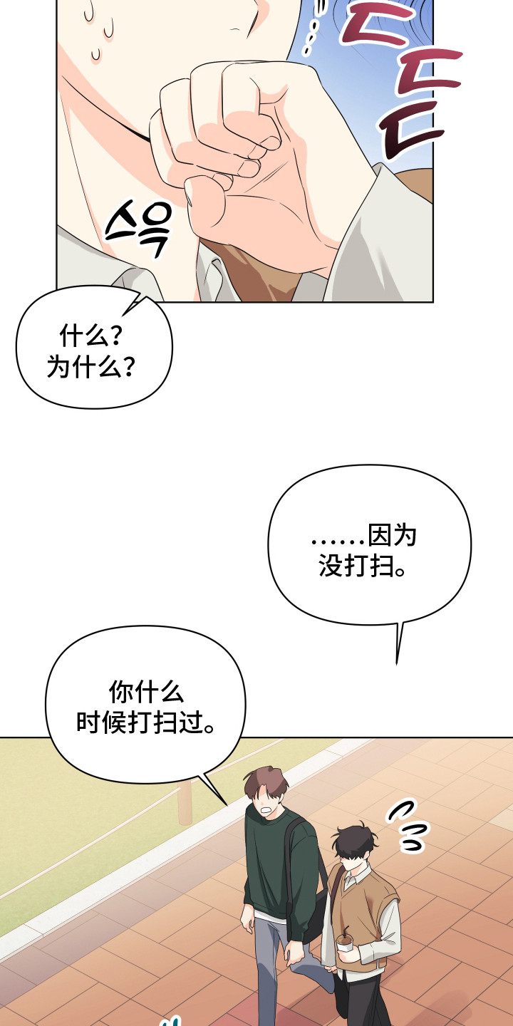 第4话：第4章：迎接预览分镜