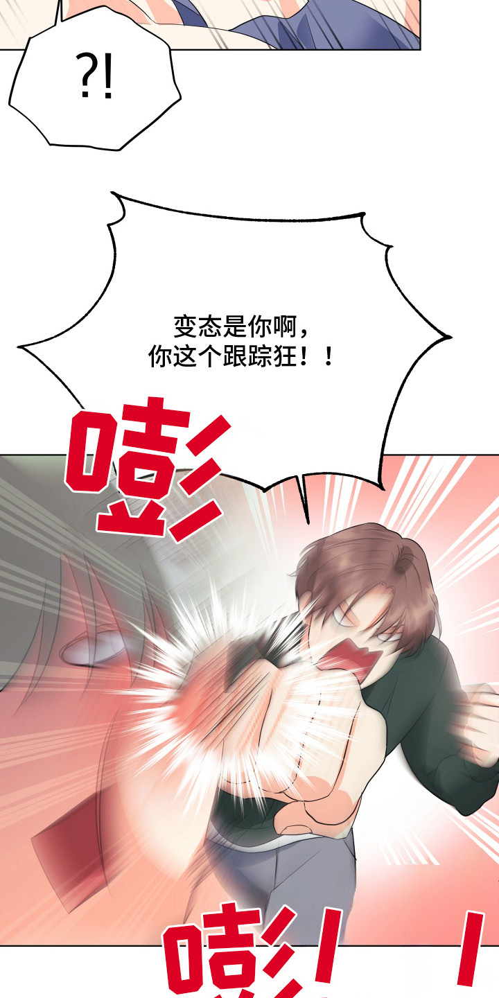 第7话：第7章：负责到底预览分镜