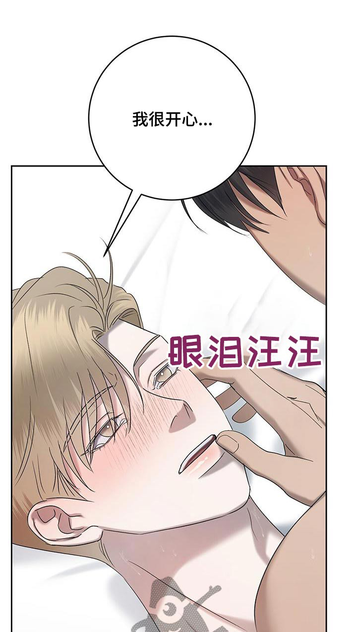 第89章:很喜欢你【完结】