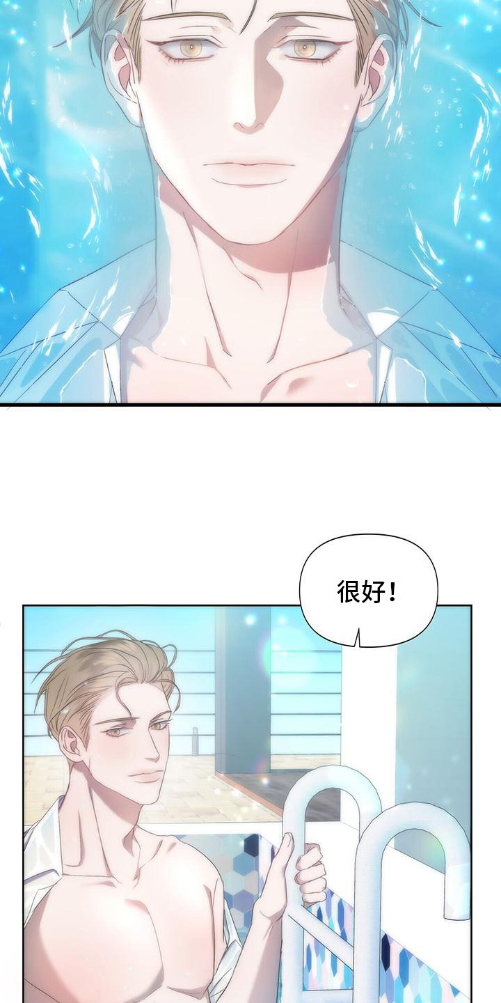 第2话：拍摄预览分镜