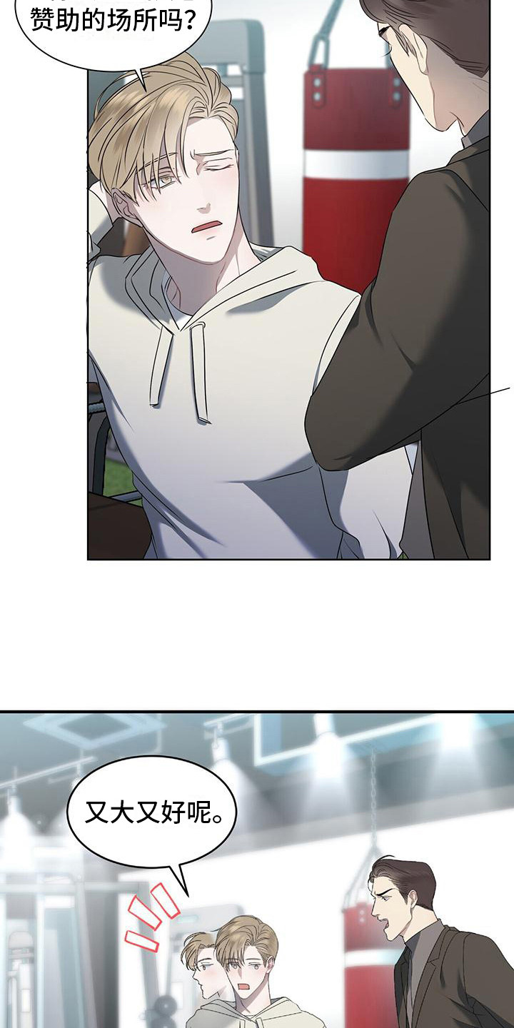 第4话：健身房预览分镜