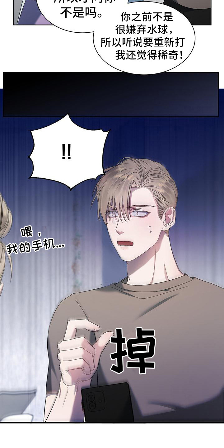 第7话：先斩后奏预览分镜