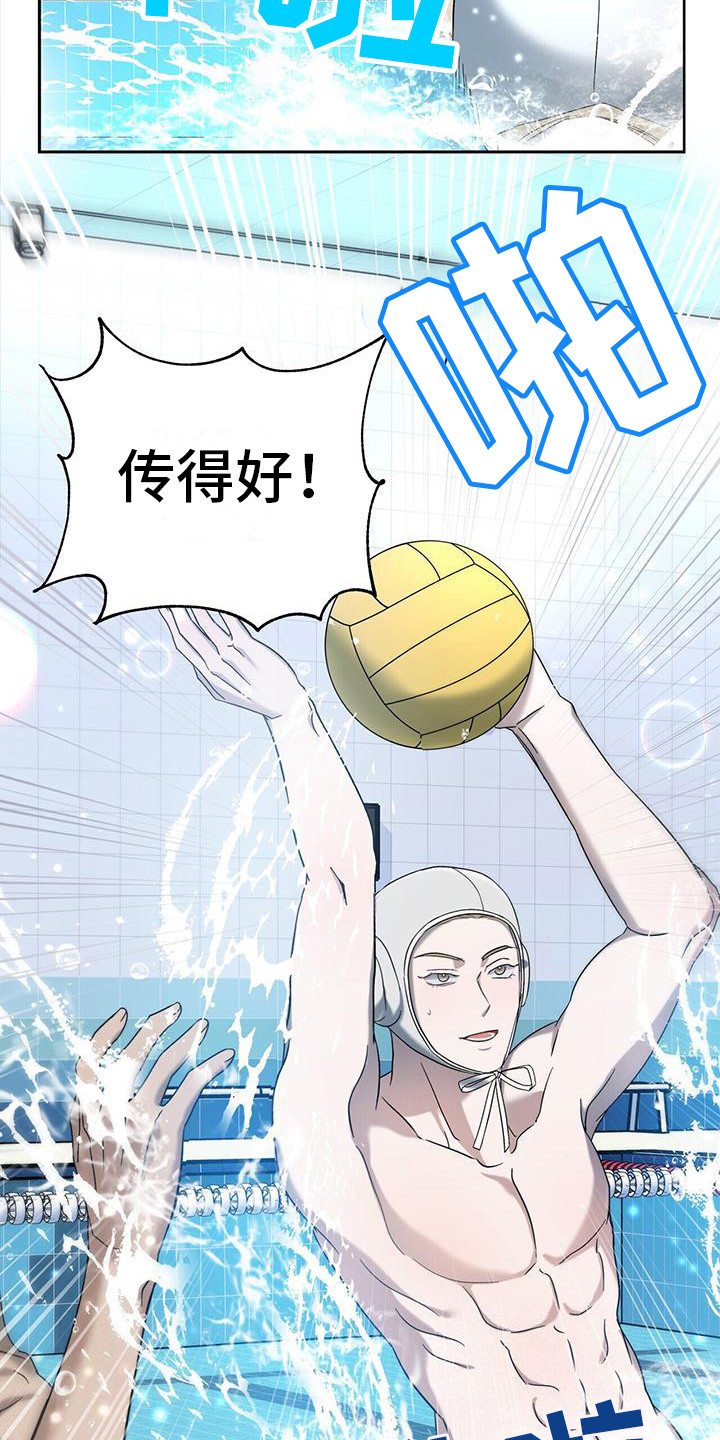 第10话：故意针对预览分镜